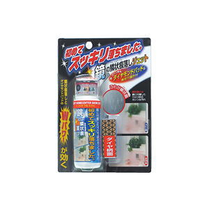 【9月は毎日開催！エントリーで最大100％ポイントバック】高森コーキ 鱗状痕落しジェット TU-58J