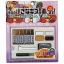 【7月20日限定!最大100%ポイントバック】高森コーキ ママリペア RAM-1