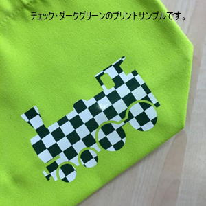 【在庫限り】ホリゾン 布用カッティングシート サンラバー A4 チェック 格子 ダークグリーン [旧太陽精機］