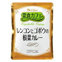 ハウス 菜食カフェ レンコンとゴボウの根菜カレー 190g×30個［ケース販売］ 1