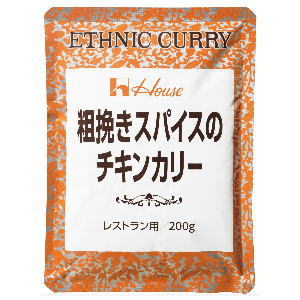 【12月は毎日開催！エントリーで最大100％ポイントバック】ハウス 粗挽きスパイスのチキンカリー 200g×..