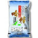 【9月は毎日開催!エントリーで最大100%ポイントバック】無洗米 吟精 新潟産コシヒカリ 2kg 【令和7年産】 ○12袋まで1個口