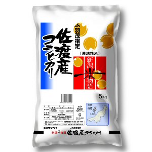 【平成24年産】◎4袋まで送料500円◎新潟ケンベイ　新潟米物語【佐渡産】コシヒカリ5kg