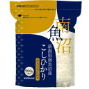 新潟ケンベイ　南魚沼産コシヒカリ　900g×6個 ［ギフト　ノベルティ］