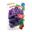 明治製菓　果汁グミ　ぶどう　 51g　×10個[ボール販売]