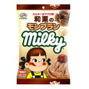 【期間限定】　不二家　和栗のモンブランミルキー　袋100g　×6個[ボール販売]