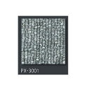 【6月25日限定!最大100%ポイントバック】スミノエ タイルカーペット ECOS PX-3000シリーズ PX-3001 50×50cm 20枚入 ケース販売