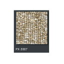 スミノエ タイルカーペット ECOS PX-3000シリーズ PX-3007 50×50cm 20枚入 ケース販売