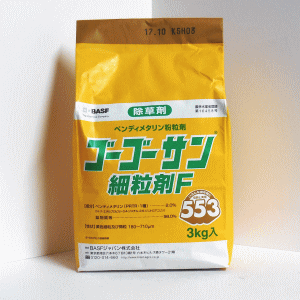 BASF　ゴーゴーサン細粒　3kg