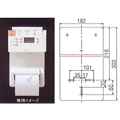 TOTO トイレ用 リモコン取付プレート TC...の紹介画像2