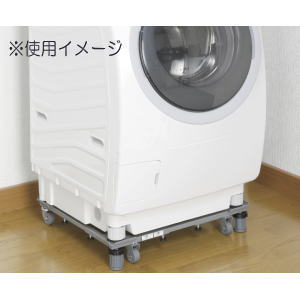【1月10日限定！最大100％ポイントバック】平安伸銅工業　新洗濯機スライド台　DS-150 3