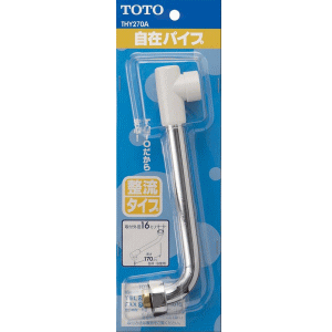 TOTO 自在パイプ L-170 断熱キャップ付 THY270A