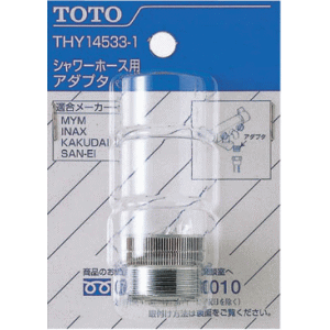 TOTO ホース用アダプター THY14533-1