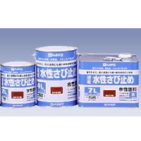 カンペハピオ 速乾水性さび止め 7L あかさび色