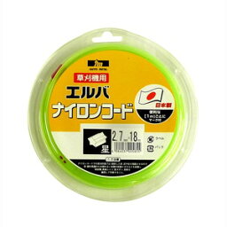 サンヨーメタル　草刈機用ナイロンコード　エルバ　星2.7mm×18m　No.0574