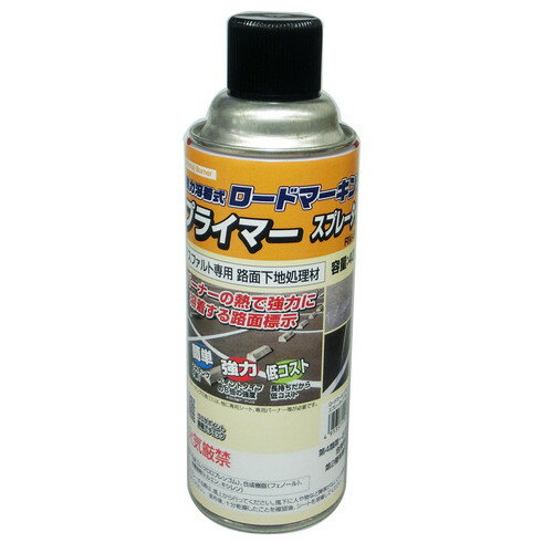 Shin Fuji Burner Road Marking Series Road Marking Primer Spray Type 420ml RM-501