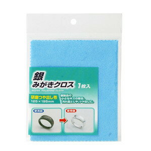 樂天商城 - 銀みがきクロス 1枚入 アークランズ