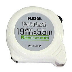 ムラテックKDS PRONeXTコンベックス 19mm 巾5.5M 尺相当目盛付 PX19-55SSA