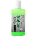 墨運堂 建築土木用 スーパーかせん 蛍光カラーグリーン 60ml 13434