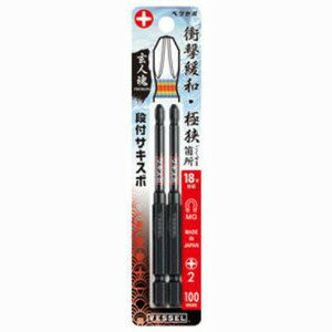 Electric Drills - ベッセル 玄人魂 段付サキスボビット 2本入 SS162100