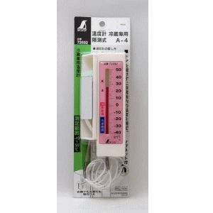 シンワ測定 冷蔵庫用温度計 A-4 隔測式 72692