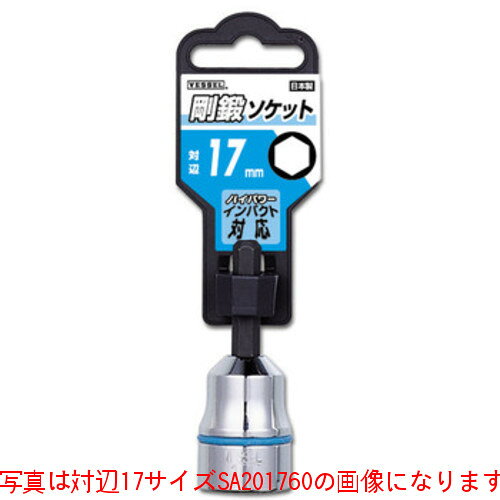 ブランド名 ベッセル 商品名 ベッセル [VESSEL] 剛鍛ソケット　No.SA201060 特徴 ・軸がねじれない軸部圧入式 ・ナットを先端部で保持します 仕様 ・用途：建築・設備用ソケット ・対辺：10mm、外径：直径16mm ・全長：60mm、質量：42g ・適用機種：電動・充電・エアー（インパクト）ドライバー、18Vインパクト対応 ・仕様：軸圧入式、ソケット：6角 製品サイズ(mm) - 製品重量(g) - パッケージサイズ(mm) 縦x横x高さ：115x35x17 パッケージ重量(g) 44 発売元 株式会社ベッセル ※品質向上のため予告無く仕様を変更する場合がございます。 ※商品画像の色合いは、画像処理上　若干異なる場合がございます。予めご了承下さい。 ※パッケージリニューアル等につき、商品画像が異なる場合がございます。予めご了承下さい。
