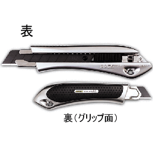 OLFA オルファ リミテッドAL LTD-08