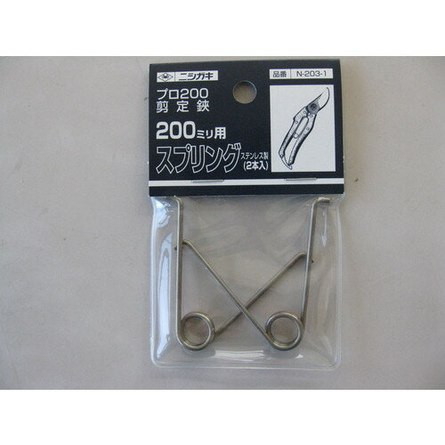 �˥����� �ץ�200 ������200mm�� ���ץ�� N-203-1