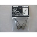 ニシガキ プロ200 芽切鋏200mm用 スプリング N-205-1