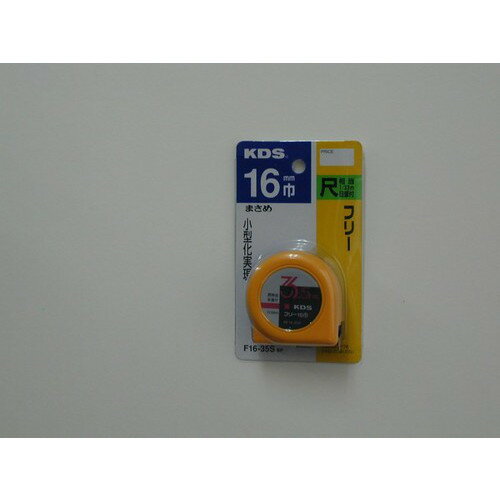 ƥåKDSե꡼F16-35SBP 1612[3.5m]