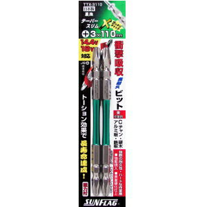 SUNFLAG サンフラッグ 新亀製作所 テーパースリム ＋3×110mm TTX-3110