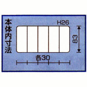 リングスター ポケットケース PC-163 クリア