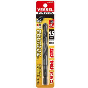 VESSEL ベッセル 六角軸ケッサクドリル 鉄・軽金属・合成樹脂・木材用 9.5mm KMD-9.5