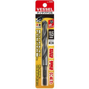 乐天商城 - VESSEL ベッセル 六角軸ケッサクドリル 鉄・軽金属・合成樹脂・木材用 10.5mm KMD-10.5
