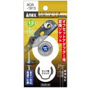 ANEX AOA-1913 オフセットアダプター用変換ソケット 13mm