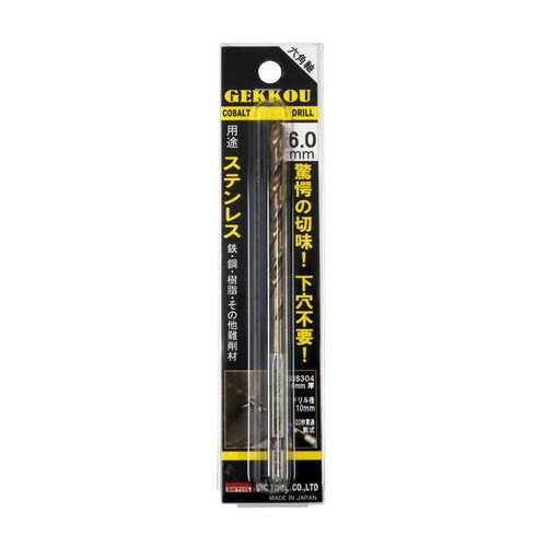 BIC TOOL Zph 6.0mm 6GK6.0