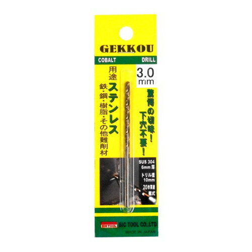BIC TOOL ɥ 3.0mm GKP3.0