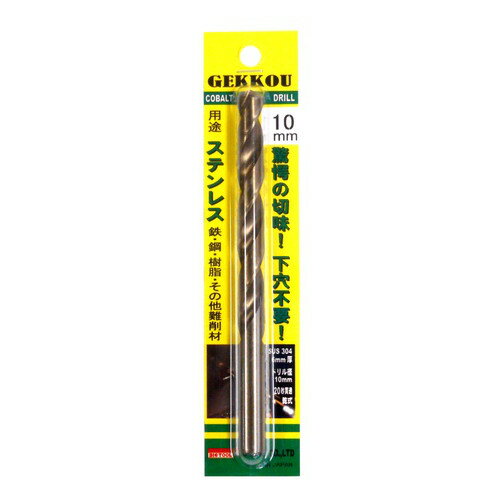 BIC TOOL ɥ 10.0mm GKP10.0