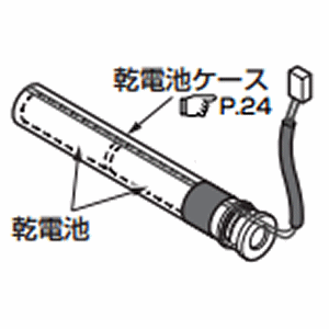 楽天Arclands Online 楽天市場支店TOTO サーモスタッドバス水栓TEB1LX 交換用部品 乾電池ケース TH57199 TEB1型用