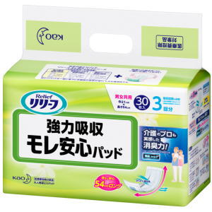 【2月20日限定！最大100％ポイントバック】花王　リリーフ　モレ安心パッド強力吸収　30枚入
