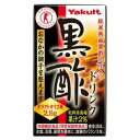 5箱まで1個口ヤクルト [特定保健用食品] 黒酢ドリンク125ml 紙パック×36本[ケース販売]