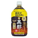 マインズ＜毎飲酢＞　黒酢ドリンク 血圧が高めの方のための「特定保健用食品の黒酢ドリンク」です。 1日分（100mlあたり）に食酢の主成分である 酢酸750mgを含んでいます。 お酢（黒酢）から作られた、カロリーオフ（16kcal／1日分）のドリンクです。 1日分 で18mlの黒酢が摂れます。国産黒酢を使用しています。 原材料名 米黒酢、りんご果汁、ハチミツ、乳酸Ca、香料、クエン酸、炭酸K、ビタミンC、グルコン酸K、甘味料 （スクラロース） エネルギー 15kcal (可食部100gあたり) 内容量 1000ml PET 販売者 株式会社ミツカン ★注意★SHOPからのお願い。 ※商品パッケージ及び内容量は予告無しに変更となる場合がございます。（キャンペーン及びリニューアルなど） ※本商品は、商品特性上、返品をお受けする事ができません。