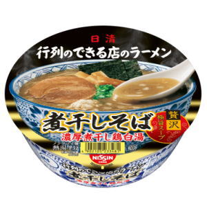 4箱まで1個口　日清 行列のできる店のラーメン 煮干しそば×12個[ケース販売]