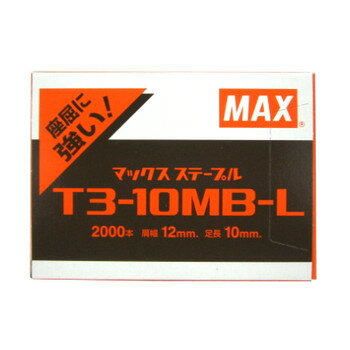 MAX マックス ステープル MS92631 T3-10MB-L 2000本