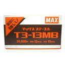 MAX マックス ステープル MS92611 T3-13MB 20000本(4)
