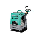 【6月25日限定!最大100%ポイントバック】【法人限定】三笠産業 バイブロコンパクター MVH-508DSC-PAS 【メーカー直送・代引不可・置配不可】