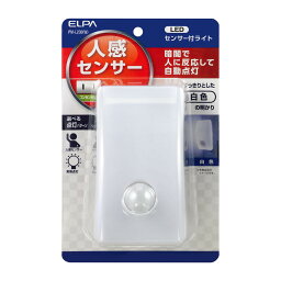 朝日電器 エルパ LEDナイトライト 明暗・人感センサー搭載 コンセント式 PM-L230W