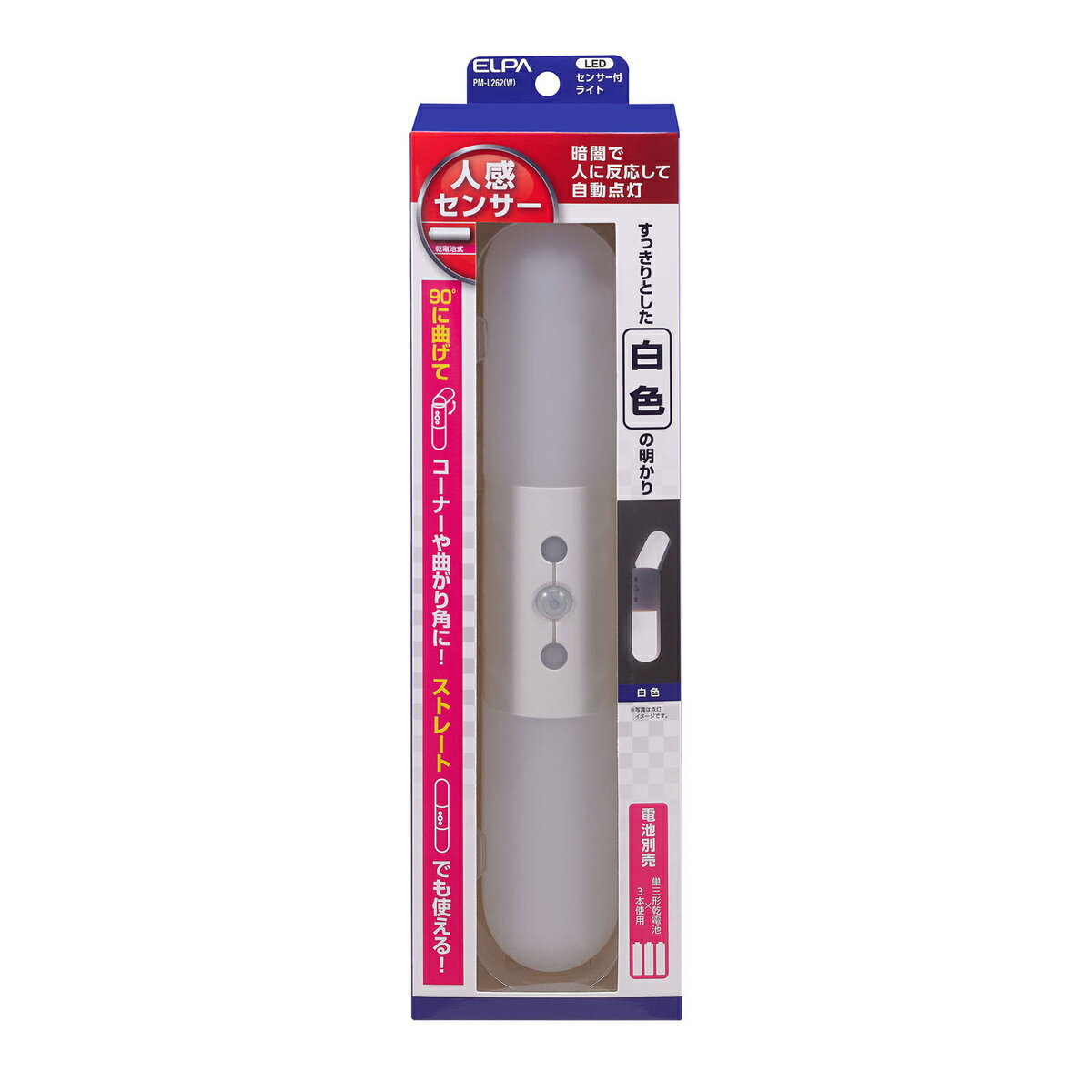 エルパ ELPA LEDナイトライト 人感センサー搭載 乾電池式 コーナー対応 PM-L262W