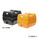 【6月25日限定!最大100%ポイントバック】【法人限定】スイコー SLT-1200 オレンジ ローリータンク SLTタンク 【メーカー直送・代引不可・置配不可...