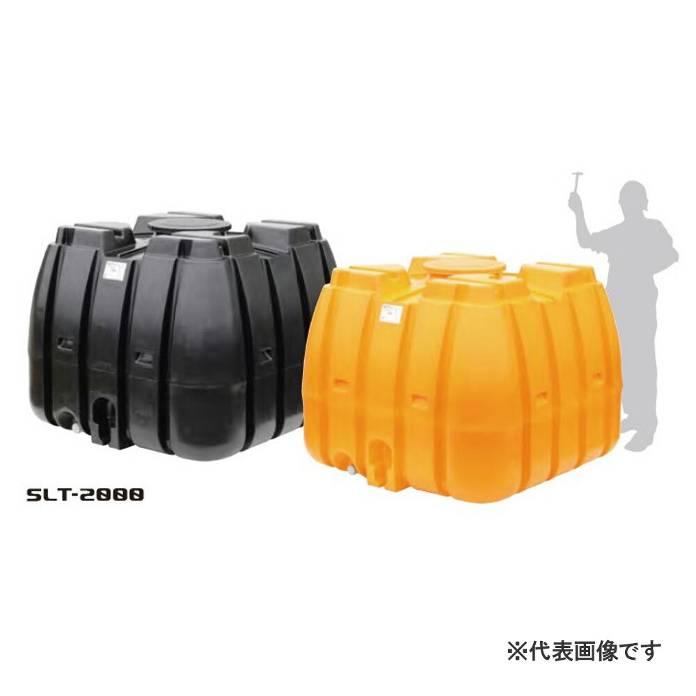【法人限定】スイコー SLT-2000 オレンジ ローリータンク SLTタンク 【メーカー直送・代引不可・置配不..